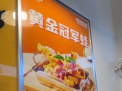 -味之绝热血美蛙鱼火锅(中坝店)