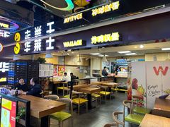 -华莱士炸鸡汉堡(崇文门搜秀城店)