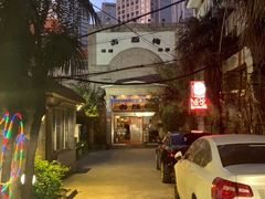 -古都梅按摩足浴(世界广场店)