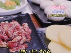 -·缸桶屋·韩式牛肋条自助烤肉(西湖D11店)