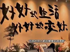 -肥福排档(星光店)