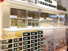 -曲奇童话(尖沙咀店)