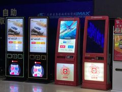 -农垦博纳国际影城(津奥广场IMAX店)