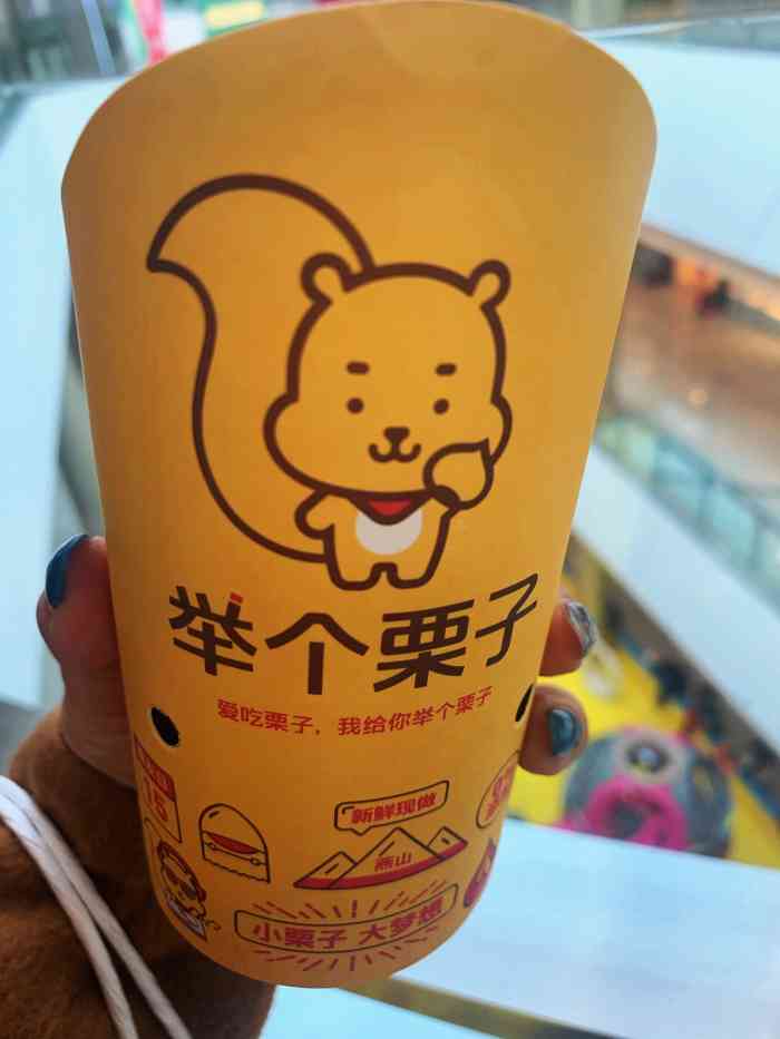 举个栗子(大西洋店)-"举个栗子,是位于大西洋银泰城,三楼的一个.