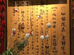 -协茂森老钟家(保利店)