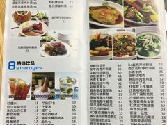 菜单-新世界餐厅(万达店)