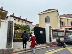 -青岛德国监狱旧址博物馆