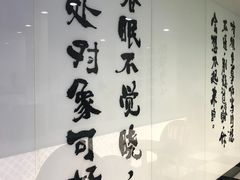 -老绥元烧麦·家常菜(大召店)