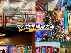 -星空密室·精选(天一豪景店)