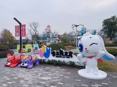 -季高兔窝窝亲子园(上海薰衣草公园店)