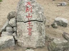 -罗田天堂寨风景区