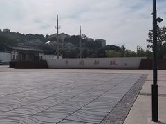 -中国船政文化博物馆