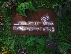 -琦品高端美容SPA会所