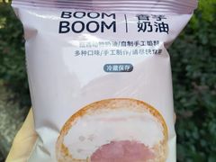 -手感麦夫(黄兴中路五一店)