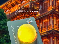 -大佛古寺