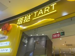 -万达广场(泰安泰山店)