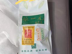 -张一元(总店)