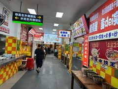 大堂-小秋水饺(大成路总店)