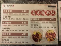 -食代馆(深业上城店)