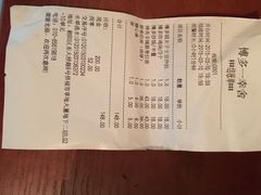 博多一幸舍(侨福芳草地店)-博多一幸舍(侨福芳草地购物中心店)