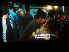 -中影国际影城(兰生大厦店)