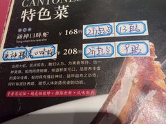 -湘潭九龙鱼头店(城南西路店)