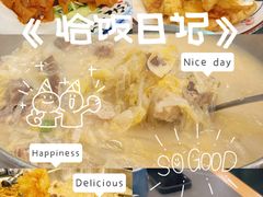 -东北农家小院(定西路店)