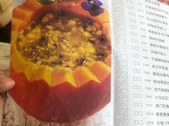 -虾饺妹·粤式手工点心(水荫路店)