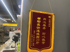 -FEELINGME乐刻私教馆·健身(文鼎财富店)