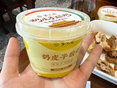 -紫光园(创始店)