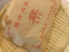 -玉华宫宾馆·餐厅(铜川驻京办店)