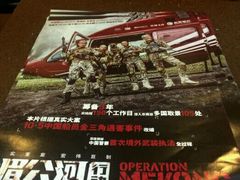 -星美国际影商城(虹口店)