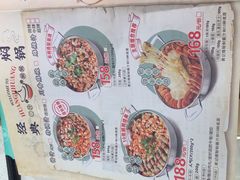 -黄记煌三汁焖锅(悦方IDmall店)