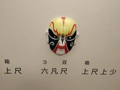 -广州永庆坊瞻云精选酒店