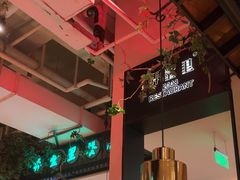-弄堂里(新天地店)