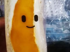 -Fruwich果明治(西单更新场店)
