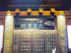 -夫子庙秦淮河画舫