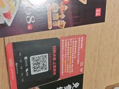 -味千拉面(煌华新纪元购物广场店)