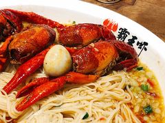 -霸王虾·麻辣小龙虾(清水河公园店)