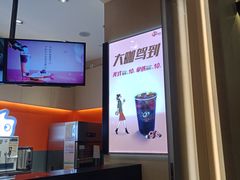 -CoCo都可(新太阳宫店)