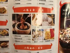 菜单-小隐人家(乐松店)