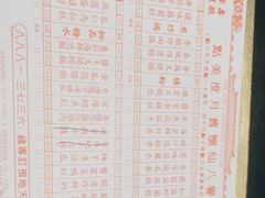 -誉八仙茶室酒楼(新天地店)