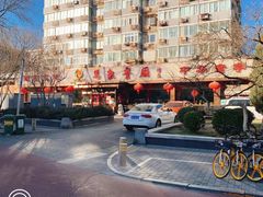 -马凯餐厅(长椿街店)