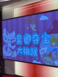 -奈尔宝·国风主题儿童乐园·亲子餐厅(豫园商城店)