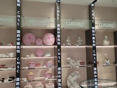 -国药中服免税(北京坊店)