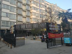 -王菊美食街·王菊面馆(总店)