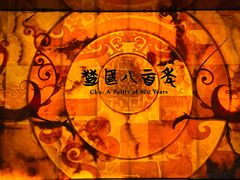 -湖北省博物馆