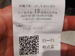 -3号仓库·创意中国菜(新世界城店)