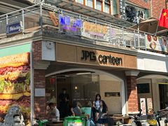 -JPG canteen(广州东山口店)