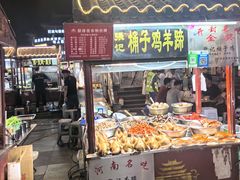 -鼓楼夜市
